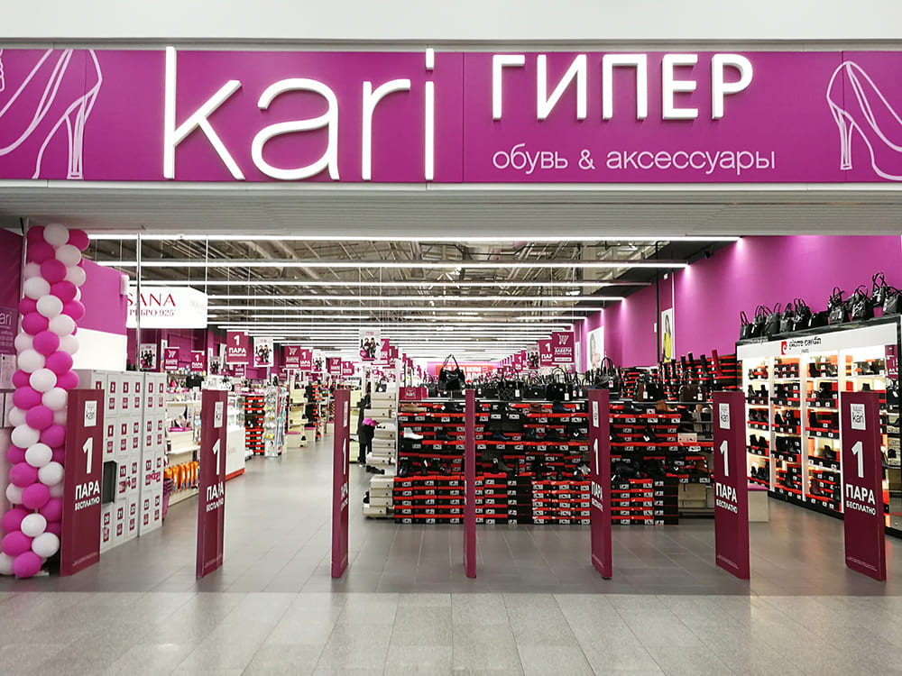 Кари Интернет Магазин Обуви Тольятти